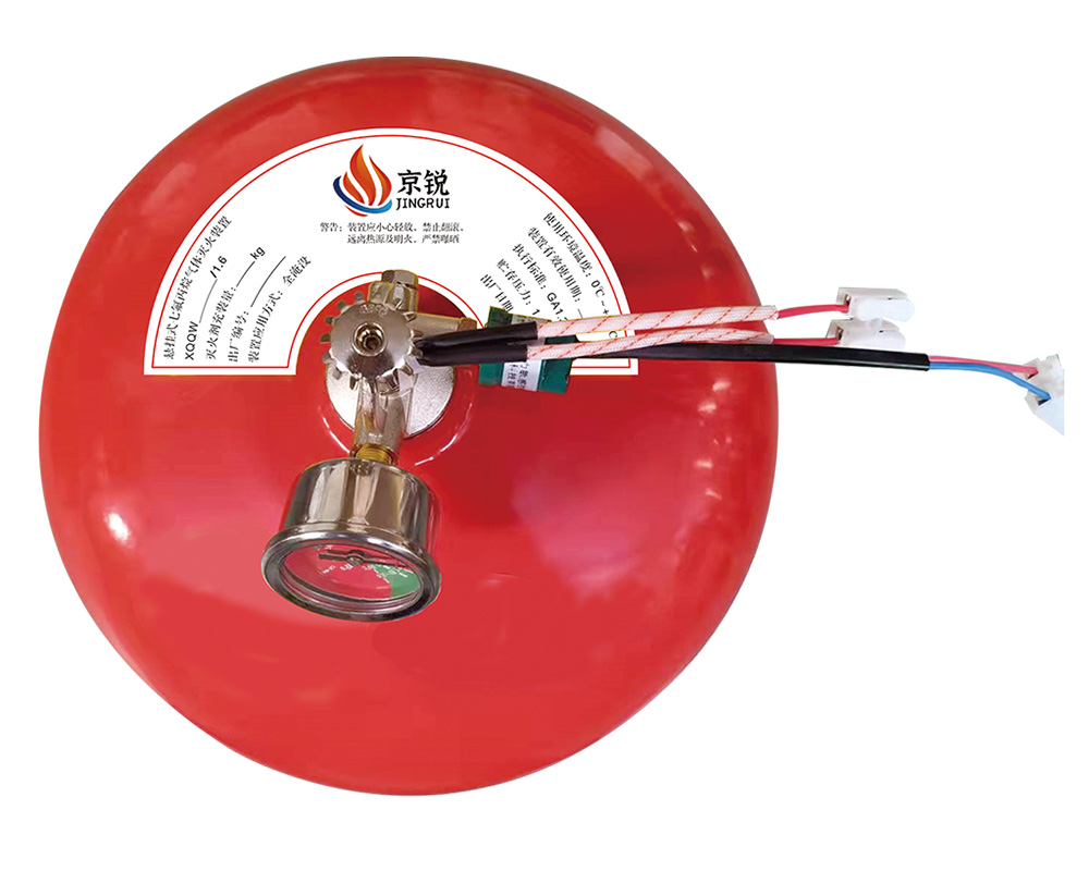 悬挂式七氟丙烷气体灭火装置