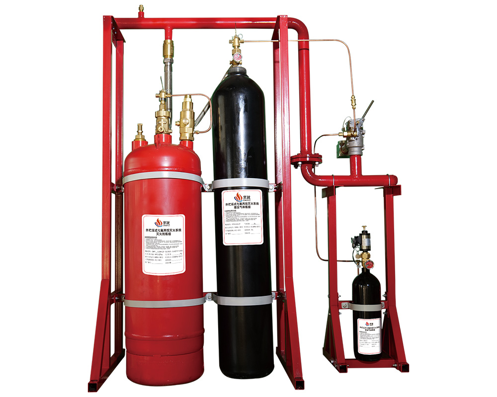 七氟丙烷气体灭火系统(外贮压式)