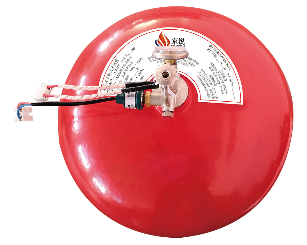 悬挂式干粉灭火装置（非贮压式）