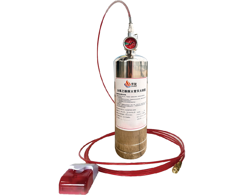 全氟乙酮探火管灭火装置