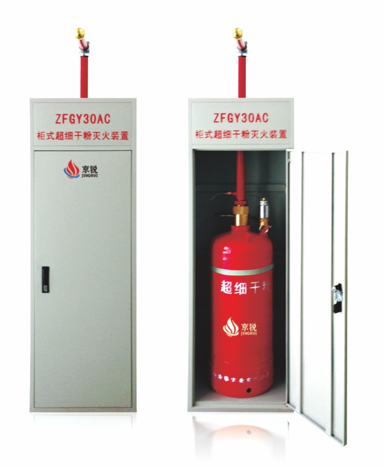柜式干粉灭火装置