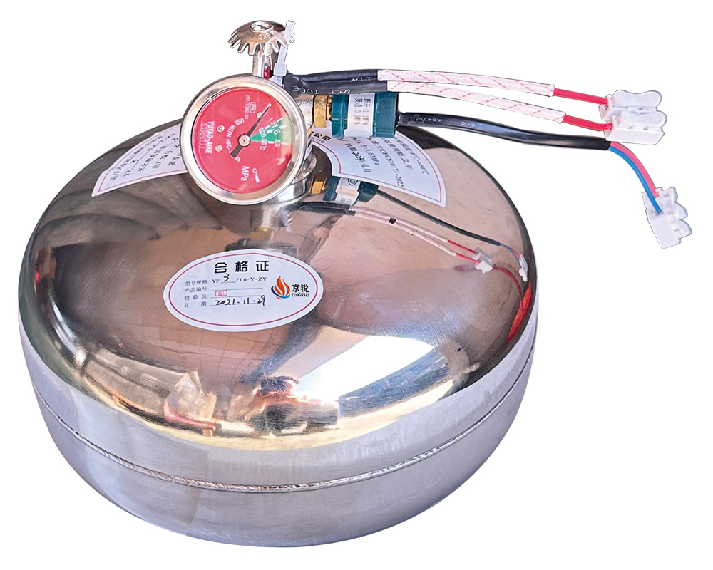 悬挂式灭火装置